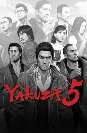 Yakuza 5