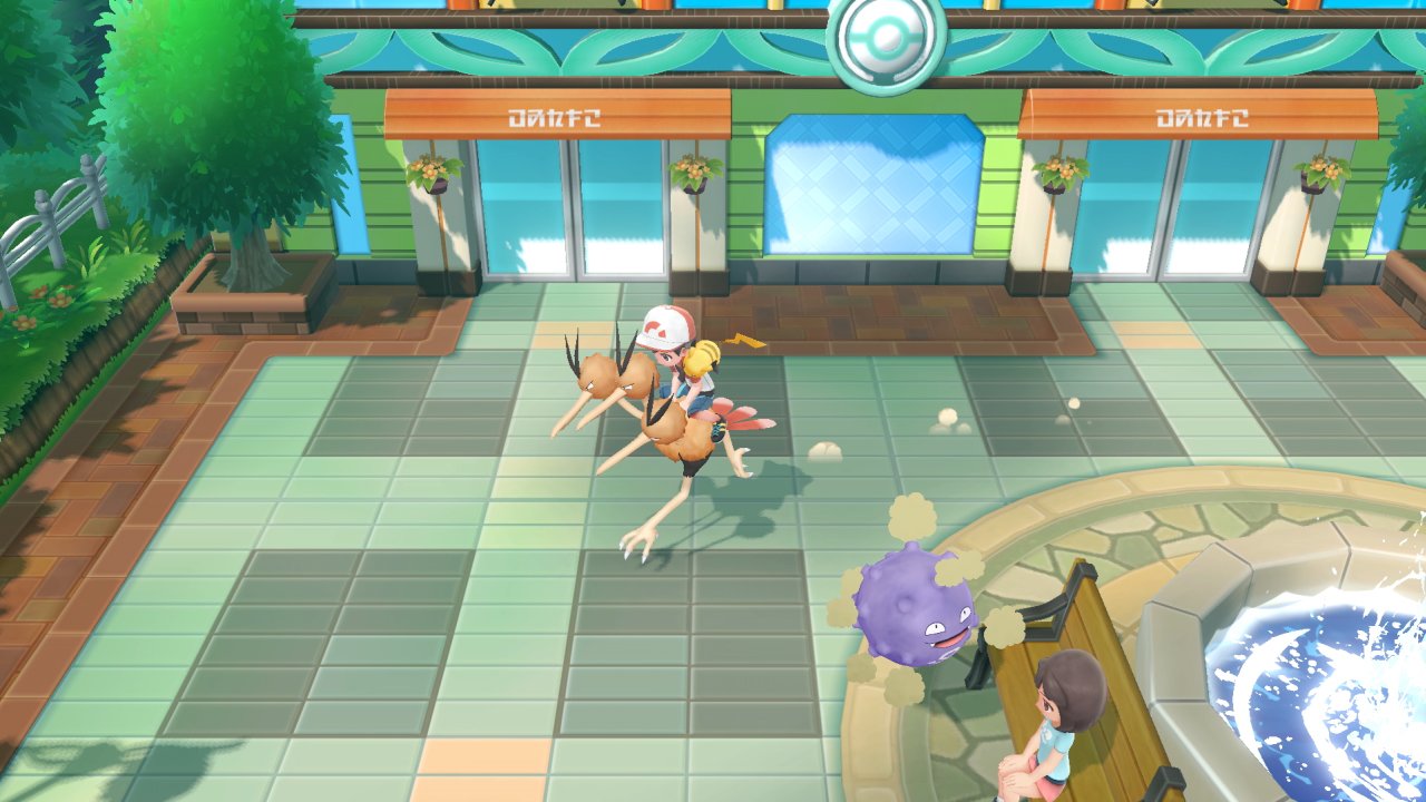 Pokemon: Let’s Go, Pikachu screenshots