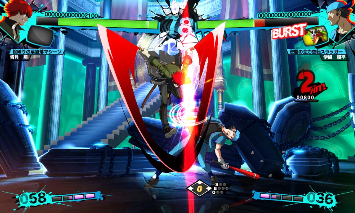 Persona 4 Arena Ultimax