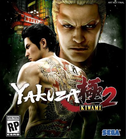 Yakuza Kiwami 2 Review New Game Network