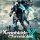 Xenoblade Chronicles X Review